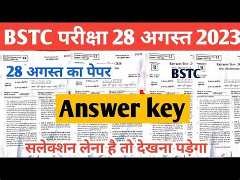 BSTC Exam 2023 Rajasthan GK BSTC Exam Important Questions Rajasthan