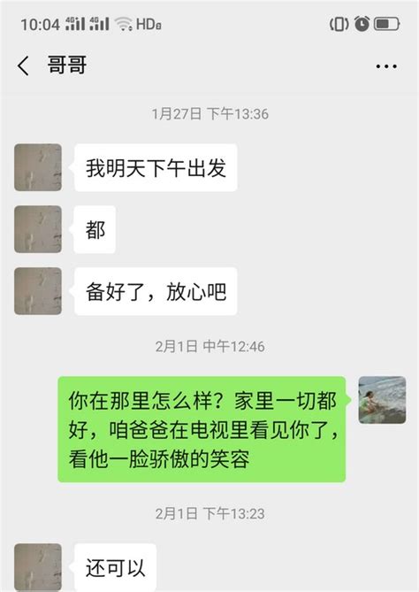 邹城市看庄镇：“他守在湖北是一线，咱们这发热门诊也是一线！”凤凰网山东凤凰网