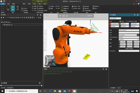 Kuka Kuka Simulation Software Sim Pro 31 Simple And Practical Tutorial