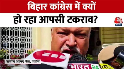 Bihar Politics News Congress ने की बागियों की सदस्यता रद्द करने की