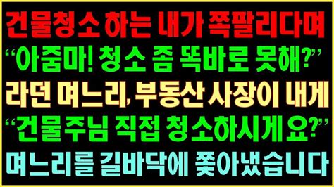 실화사연 자위를 하다가 여자친구가 알게되어 저와 여자친구는 뜨거운 밤을 보냈습니다 사이다사연사연라디오사연읽어주는 R Youtube