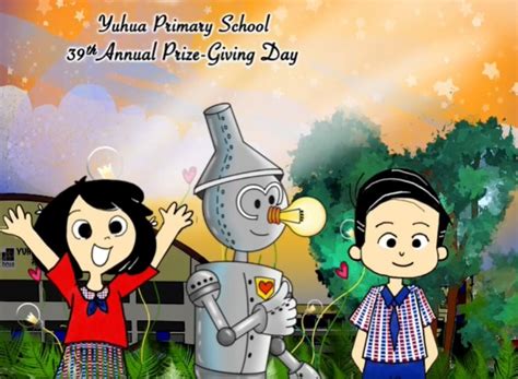 annual prize giving day