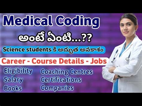 What Is Medical Coding In Telugu How To Become A Medical Coder