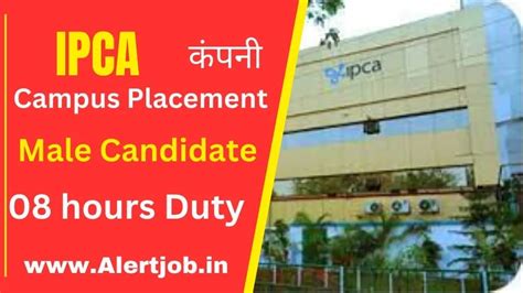 Ipca Laboratory Ltd Job Vacancy