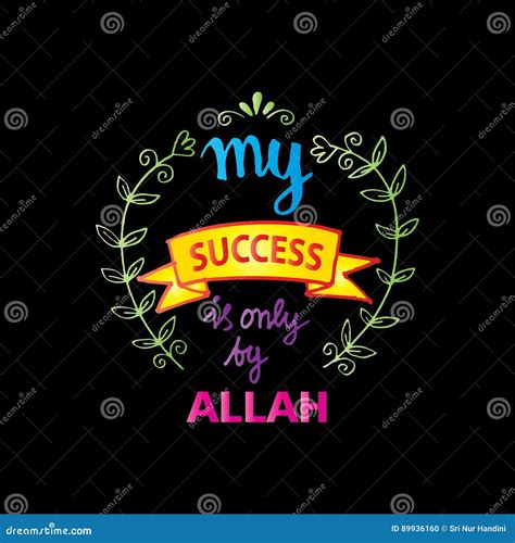 My Success Is Only By Allah Ramadan Lettering Calligraphy Vector Ink