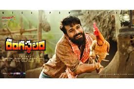 Ram Charan, Samantha Akkineni “Rangasthalam” movie review | Clamor World