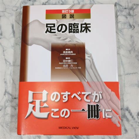 メール便送料無料対応可 作業療法の源流 新・作業療法の源流 2冊 For Jp