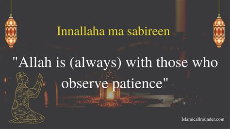 Innallaha Ma Sabireen Meaning Complete Overview Islamicallrounder