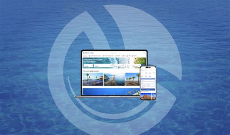 Библио-Глобус — новости туризма и отдыха от туроператора