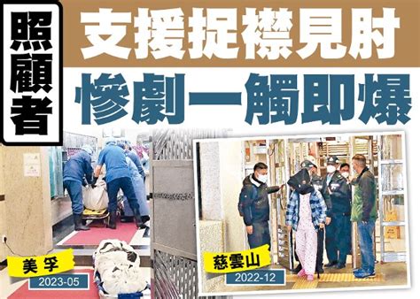 東方民調：照顧者政策流於表面 隱性問題更難改善｜即時新聞｜港澳｜oncc東網