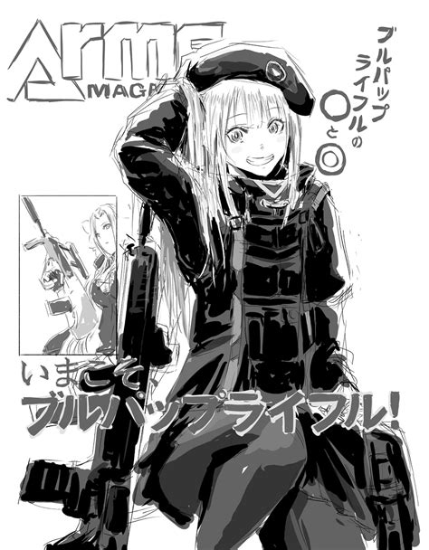 少女前線「【ドルフロxarmsmagazine】 ドールズフロントライン 少女前線 」秀真🕹️👾🍎🍖の漫画