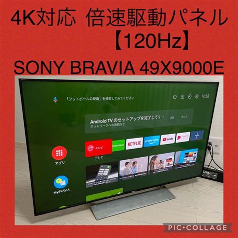 Sony Bravia X E Kj X E Pc Pc Ota On Arena