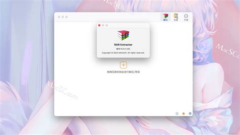 Rar Extractor Mac