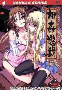 My Mega Hentai Anime Collection