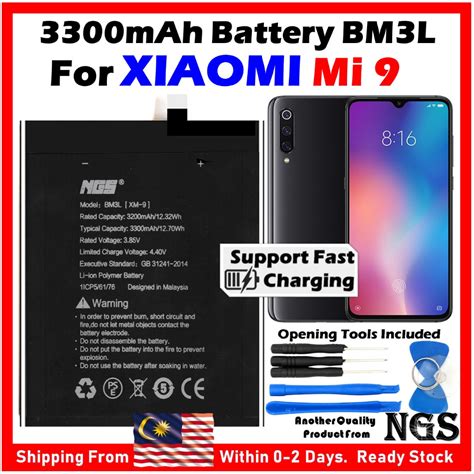 ORl NGS Brand 3300mAh Battery Bateri BM3L Compatible For XIAOMI 9