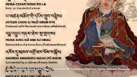 Seven Line Prayer Performed By Tsokhang Choktrul Urgyen Dhimed Rinpoche