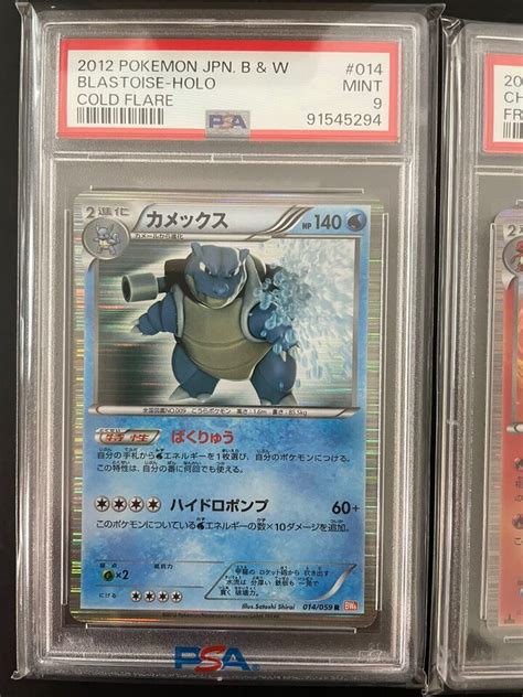 Psa 9 Charizard Blastoise 2012 Bw6 Freeze Bolt Cold Flare Japanese