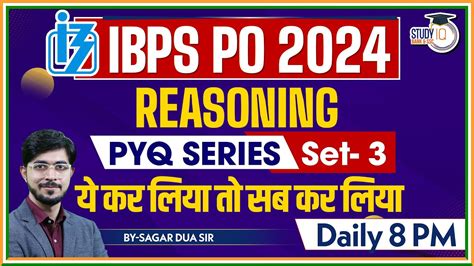 IBPS PO Reasoning Previous Year Questions IBPS PO 2024 Practice Set 3