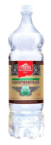 Минеральная вода Старый источник Смирновская элитная | отзывы