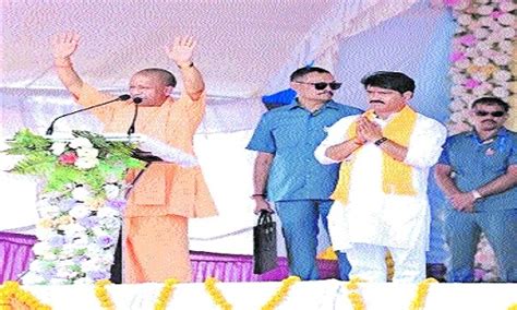 Bjps Trump Card Up Cm Yogi Adityanath Encourages Public To Make The