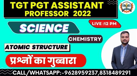 Up Tgt Science 2022pgt Chemistry 2022up Tgt Science Exam Date 2022