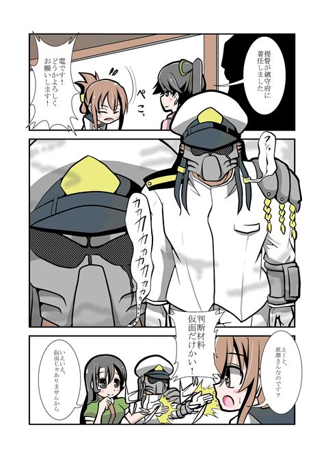 Admiral Inazuma Houshou Non Human Admiral Chikuma And 1 More