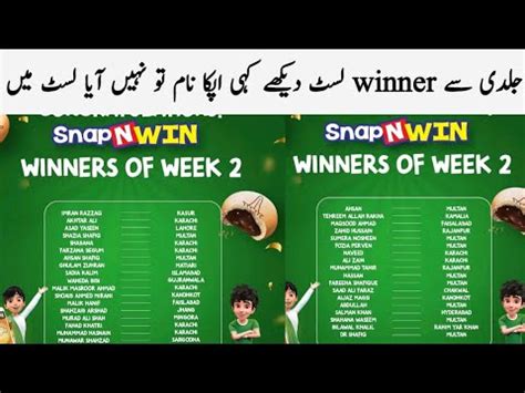 Azadi Cocomo Week 2 Winners List Cocomo Snap N Win Azadi Pack YouTube