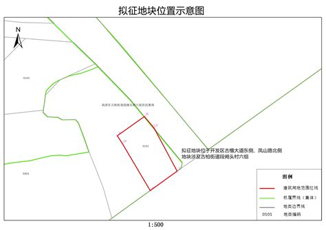 南京市高淳区人民政府征地补偿安置方案公告 高征补安置〔2022〕80号