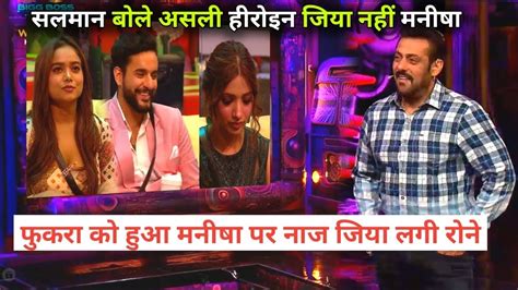 Bigg Boss Ott 2 Live Weekend Ka Vaar Salman Khan On Manisha Rani Fukra Insaan Jiya Shankar