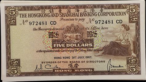 1965 1967年香港上海汇丰银行伍拾圆。58张部分连号。t Hong Kong Lot Of 58 The Hong Kong