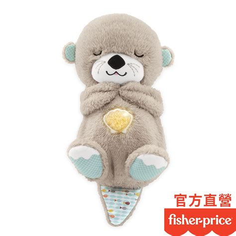 Fisher Price 費雪 安撫睡眠小水獺 蝦皮購物