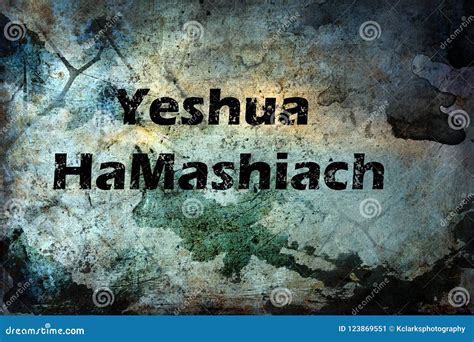 Yeshua HaMashiach the Messiah Jesus Christ Stock Image - Image of jewish, hebrew: 123869551