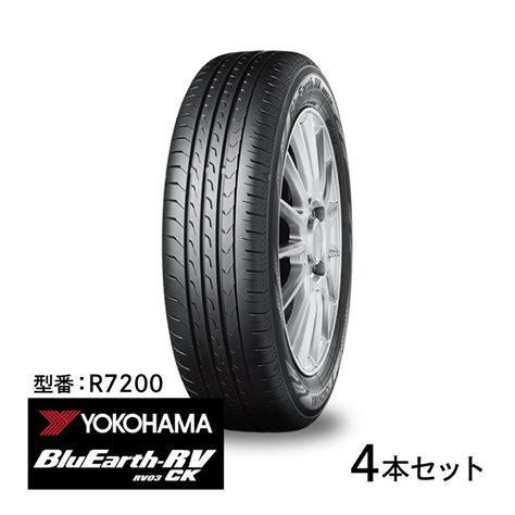 4本セット ヨコハマタイヤ ブルーアース RV RV03A R7200 175 65R15 84H 15インチ RV03 CK