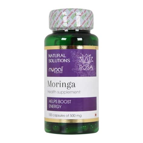 Трифала Капсулы (Triphala Capsules, NUPAL) купить в Бутике аюрведы ...