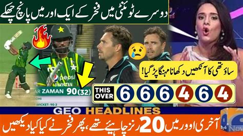 Fakhar Zaman Vs Nz Pakistan Vs New Zealand Nd T I Fakhar Zaman