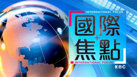 日參院改選執政聯盟大勝 安倍離修憲夢想更近｜東森新聞：新聞在哪 東森就在哪裡