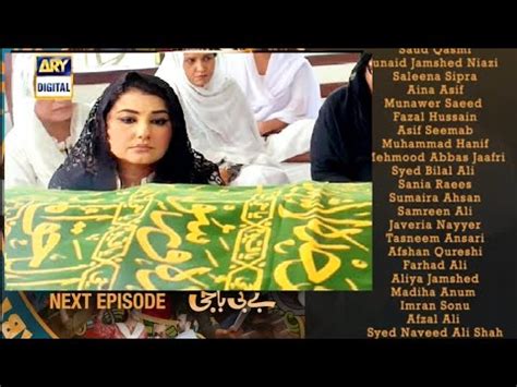 Baby Baji Episode 41 42 Promo Teaser Baby Baji Episode 40 Review