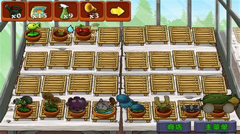 Plants Vs Zombies Endless Edition 2013