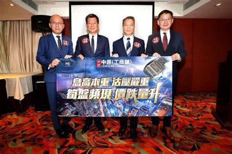 本港第3季工商舖買賣金額為3年半最低 Oncc 東網 Line Today