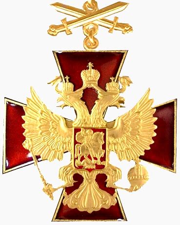 Order For Merit To The Fatherland St Class With Swords Png