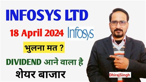 Infosys Latest News Dividend Infosys Share News