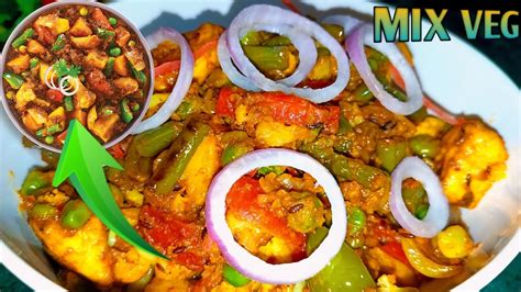 Mix Vegetable Recipe Mix Veg Dhaba Style Mix Veg Viral Recipe Youtube