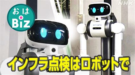 “未来の船”最新技術で課題解消へ｜おはbiz｜おはよう日本｜nhk