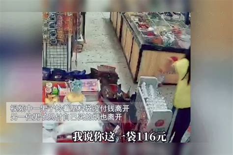 女孩看店遇男子买烟不付钱，追回后遭男子凶斥还被误解，网友大怒男子误解女孩