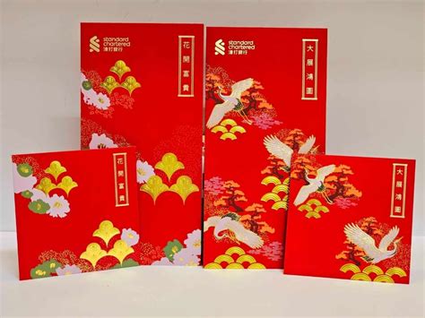 Standard Chartered Hk Red Packet Angpow Ang Pow Hong Bao Sampul