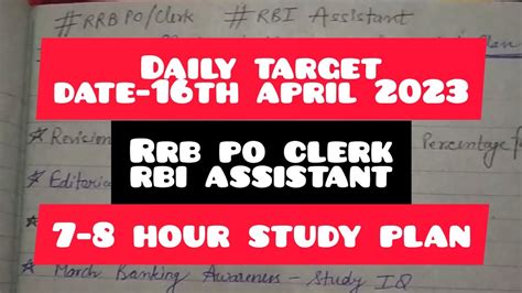 Day 1 Daily Targets For RRB PO Clerk RBI Assistant Ibps Rrb Rrbpo