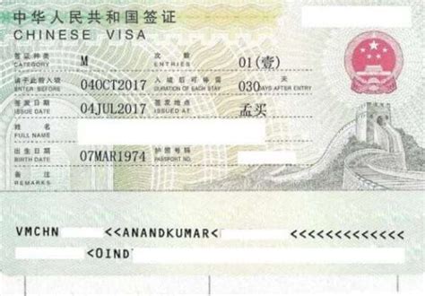 China Business Visa How To Process China Visa From India Ffh