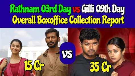 Rathnam 03rd Day Vs Ghilli 09th Day Overall Boxoffice YouTube