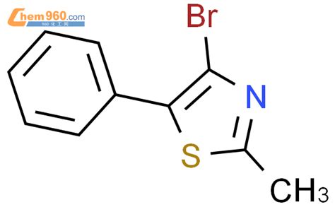 Thiazole Bromo Methyl Phenyl Cas