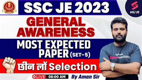 Ssc Je General Awareness 2023 Most Expected Questions Ssc Je 2023